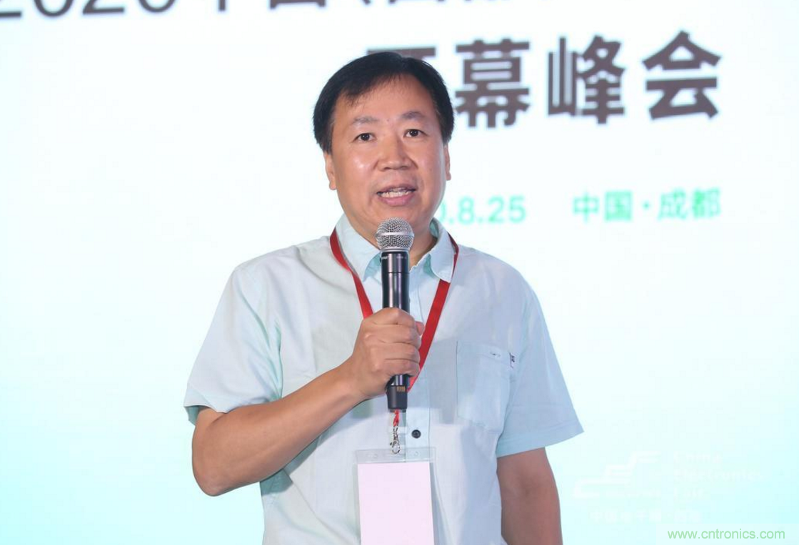 新西部、新重構(gòu)、新機遇”—2020中國（西部）電子信息博覽會開幕峰會在成都成功舉辦