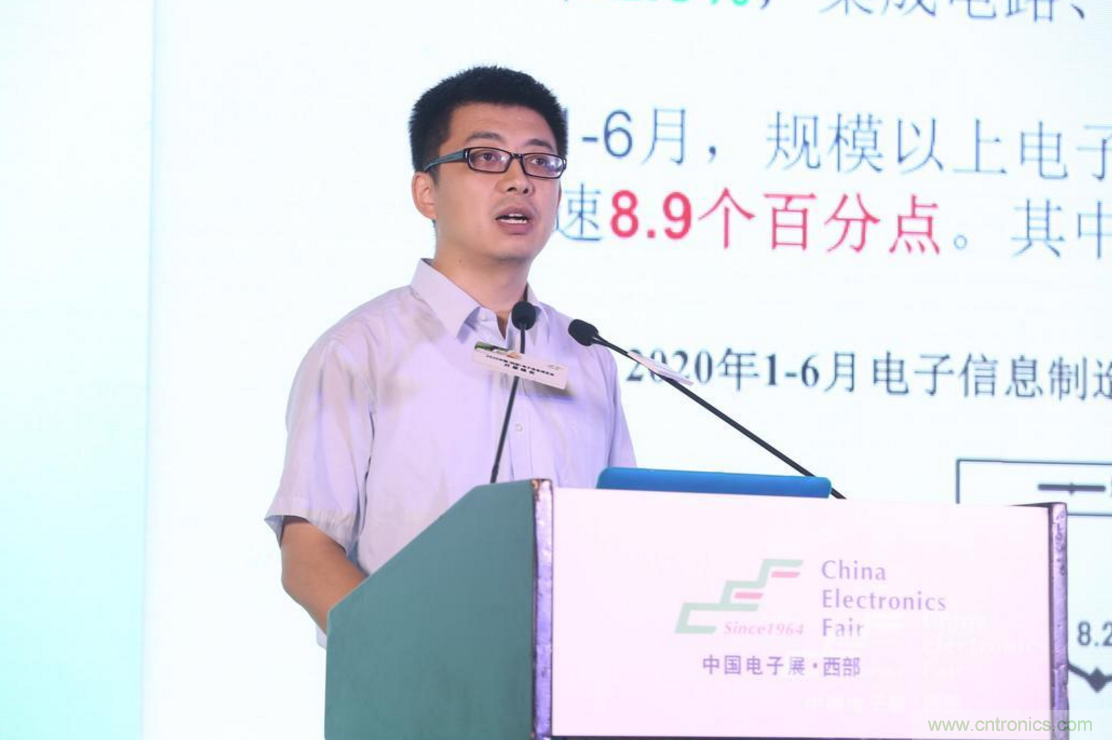 新西部、新重構(gòu)、新機遇”—2020中國（西部）電子信息博覽會開幕峰會在成都成功舉辦
