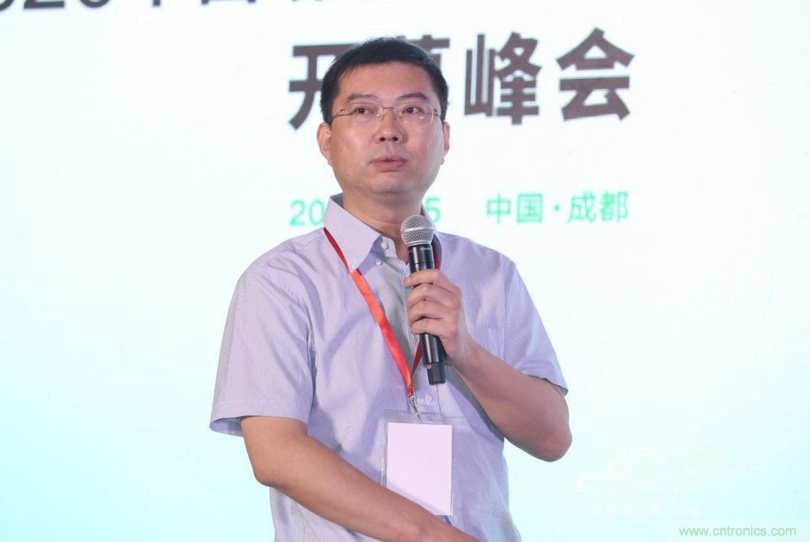新西部、新重構(gòu)、新機遇”—2020中國（西部）電子信息博覽會開幕峰會在成都成功舉辦