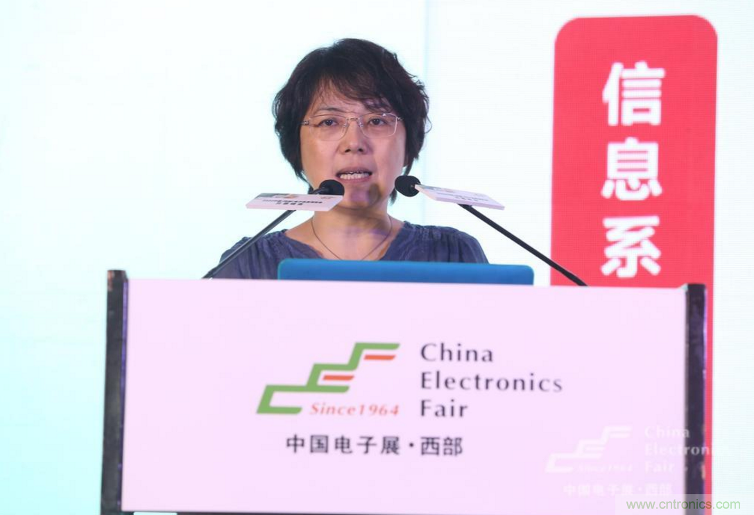 新西部、新重構(gòu)、新機遇”—2020中國（西部）電子信息博覽會開幕峰會在成都成功舉辦