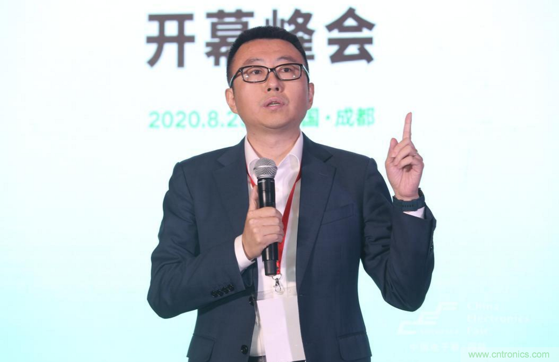新西部、新重構(gòu)、新機遇”—2020中國（西部）電子信息博覽會開幕峰會在成都成功舉辦