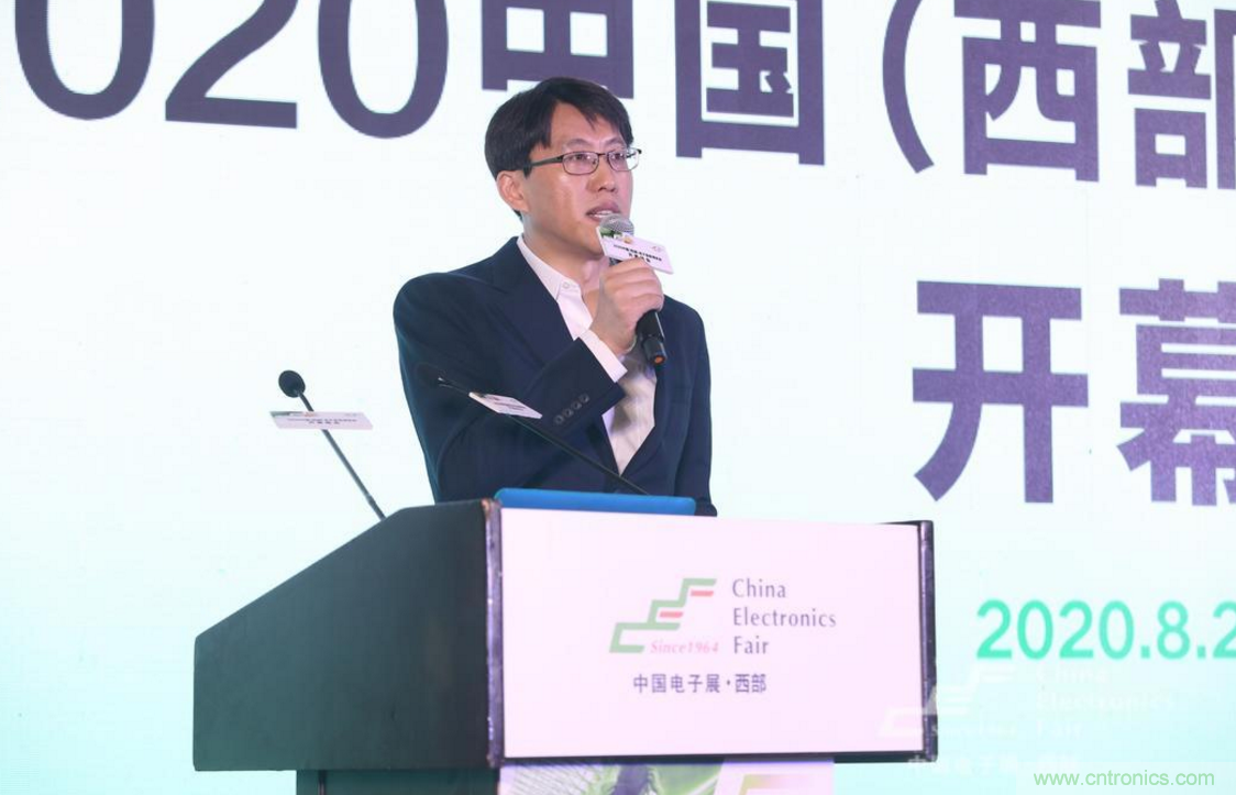 新西部、新重構(gòu)、新機遇”—2020中國（西部）電子信息博覽會開幕峰會在成都成功舉辦