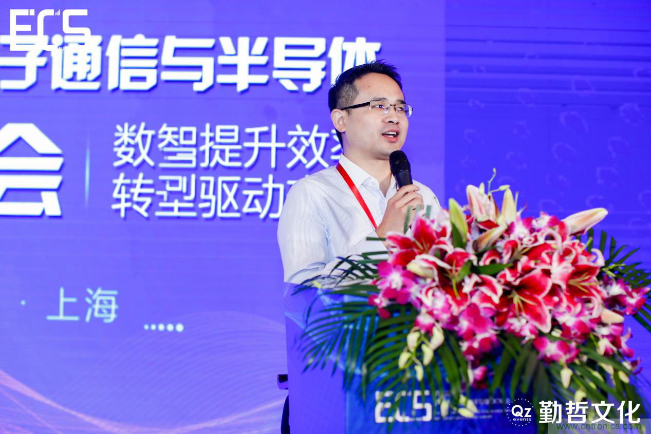 【ECS 2020】第二屆中國(guó)電子通信與半導(dǎo)體CIO峰會(huì)圓滿落幕！