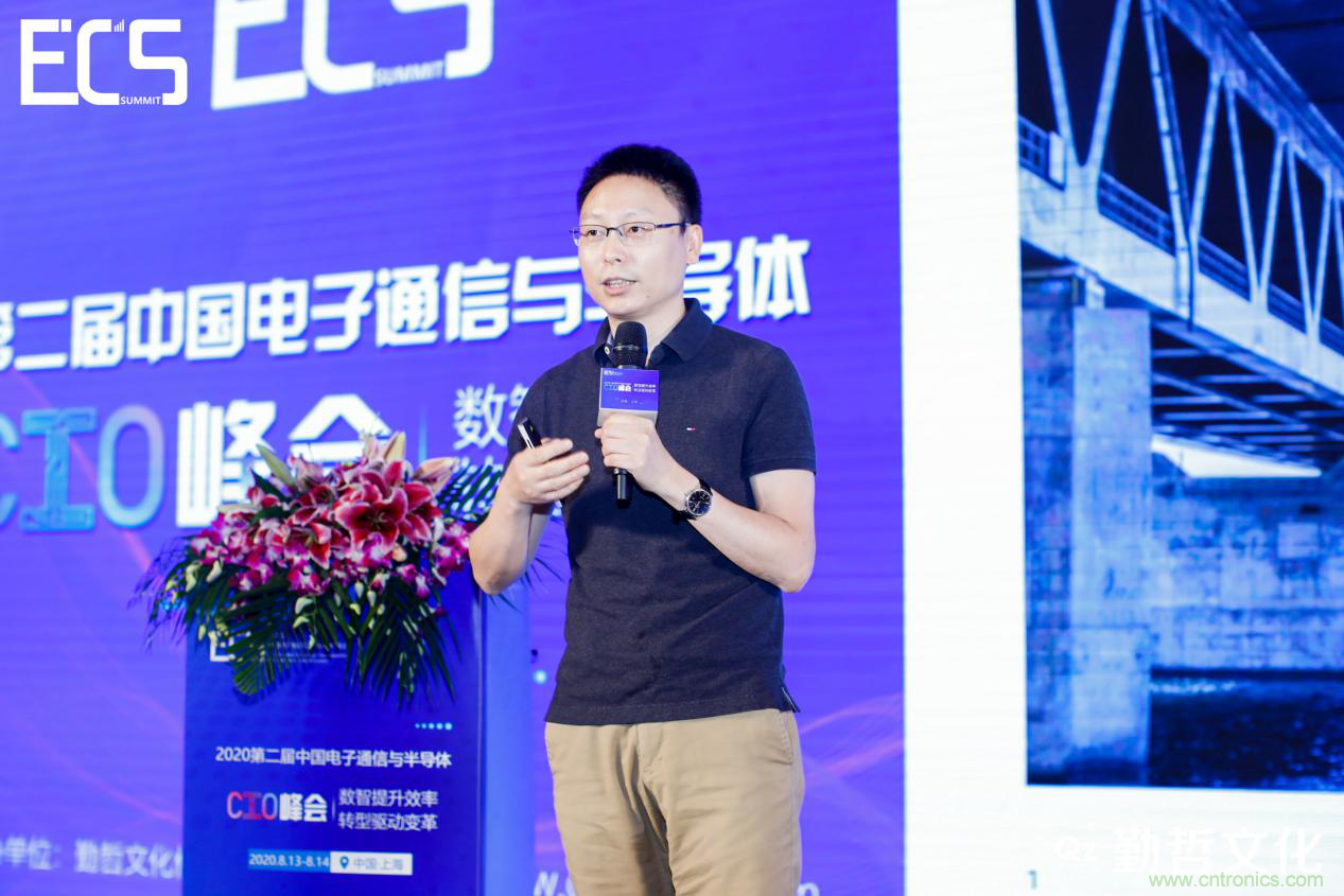 【ECS 2020】第二屆中國(guó)電子通信與半導(dǎo)體CIO峰會(huì)圓滿落幕！