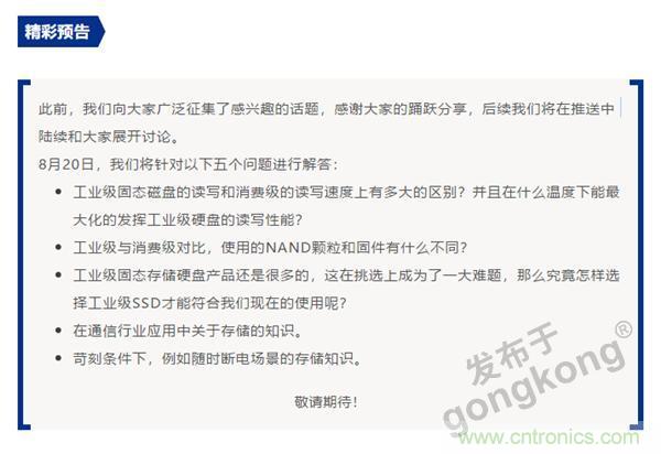 【科普小課堂】關于數(shù)據(jù)存儲安全的那些事兒 【科普小課堂】關于數(shù)據(jù)存儲安全的那些事兒
