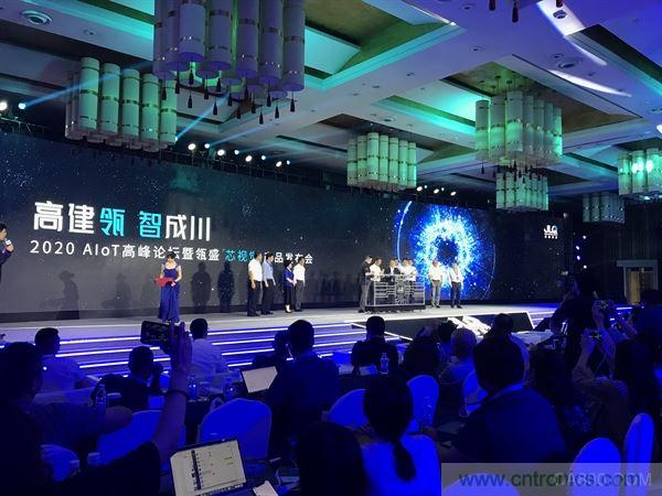「高建瓴 智成川」瓴盛科技發(fā)布首款A(yù)IoT SOC 芯片JA310 「高建瓴 智成川」瓴盛科技發(fā)布首款A(yù)IoT SOC 芯片JA310