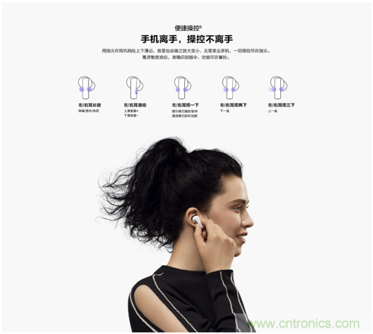 致敬華為，NDT電容壓感觸控方案助燃FreeBuds Pro一往無前