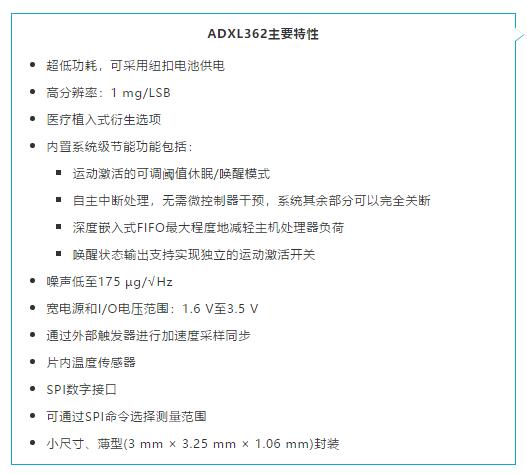 科技向善：一顆傳感器如何改善烏干達人民的生活質量？