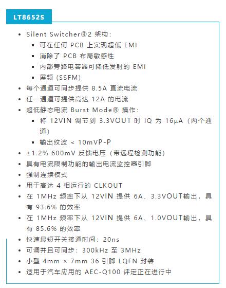 是神馬？可以不受布局變化和更新的影響，還能最大限度降低電路EMI？