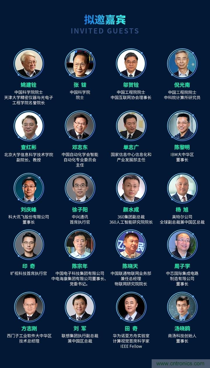 數(shù)字經(jīng)濟(jì)快速崛起，2020中國(guó)國(guó)際數(shù)字經(jīng)濟(jì)大會(huì)乘風(fēng)而來(lái)！
