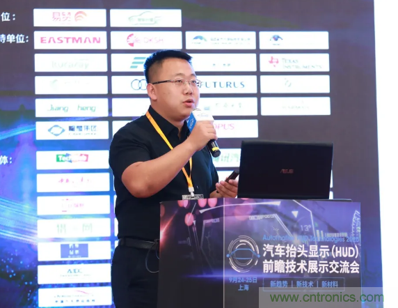 HUD發(fā)展迎來(lái)新機(jī)遇！2020汽車(chē)抬頭顯示（HUD）大會(huì)圓滿落幕！