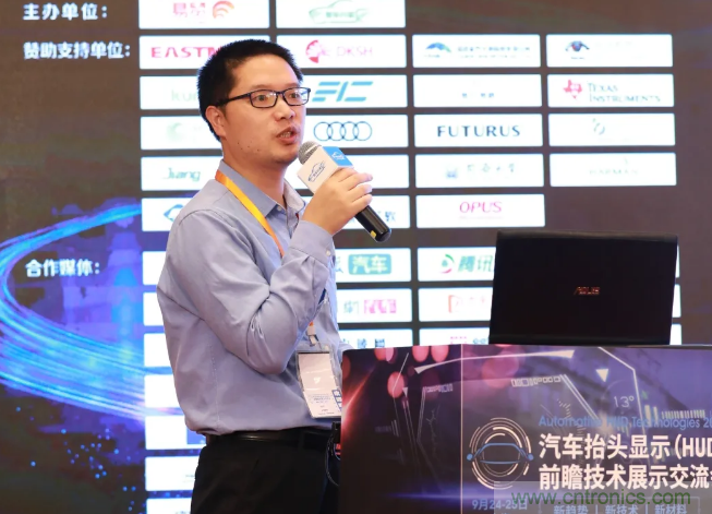 HUD發(fā)展迎來(lái)新機(jī)遇！2020汽車(chē)抬頭顯示（HUD）大會(huì)圓滿落幕！