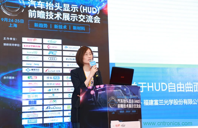 HUD發(fā)展迎來(lái)新機(jī)遇！2020汽車(chē)抬頭顯示（HUD）大會(huì)圓滿落幕！