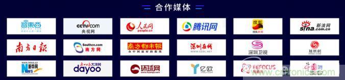 深圳喊你來參加“OFweek 2020（第五屆）人工智能技術(shù)創(chuàng)新論壇”啦！
