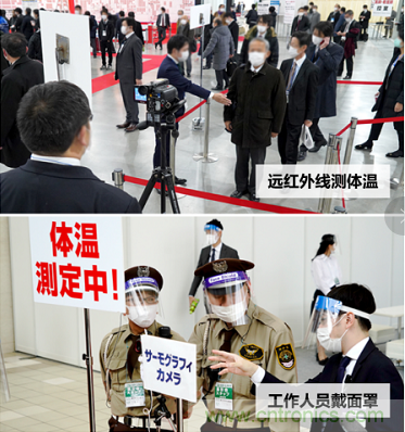 東京國際智能制造技術(shù)綜合博覽會——線上線下五展同期！1.20-1.22不容錯過！
