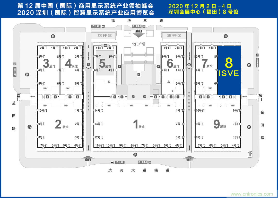 叮，您預(yù)定的2020 ISVE 深圳智慧顯示展參展攻略已送達，請查收！