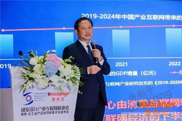 【高端訪談】產業(yè)互聯(lián)網藍海到來，橙色云打造協(xié)同創(chuàng)新生態(tài)