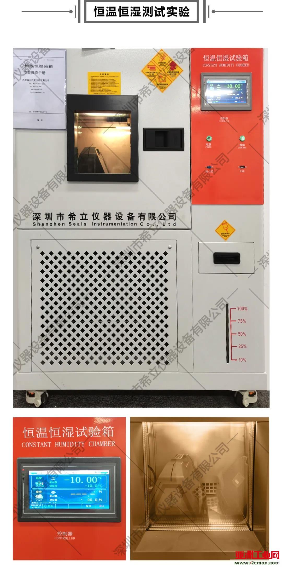 千錘百煉，匠心鑄造——帶您走進希立產(chǎn)品應用場景模擬測試實驗室