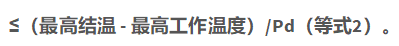 我的LDO怎么了？