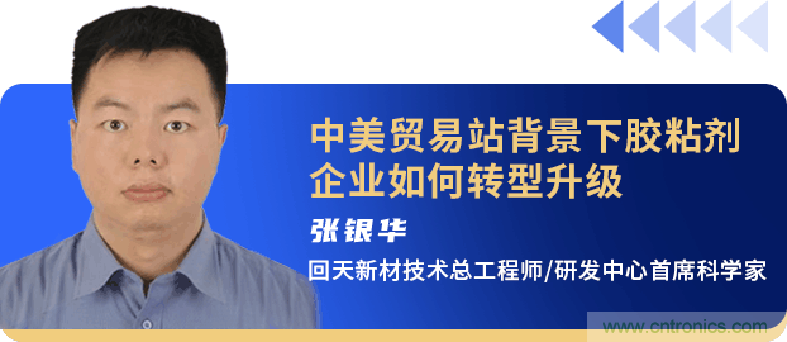 西門子、回天新材確認(rèn)出席智能制造與新材料發(fā)展高層在線論壇