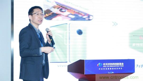NDT出席2020年直投基金合伙人年會，展示柔性MEMS壓感觸控創(chuàng)新生態(tài)成果
