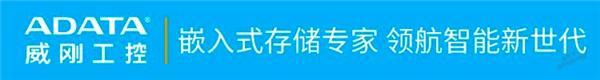 獎?wù)鞲?| 下一個(gè)工業(yè)存儲界“KOL”就是你！