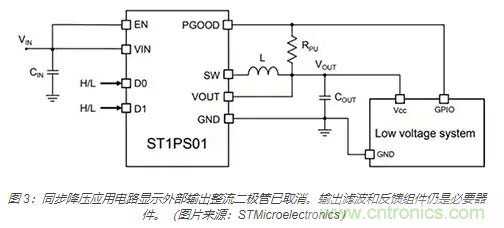 為何同步降壓式 DC/DC 轉換器能最大限度地提高降壓轉換效率？