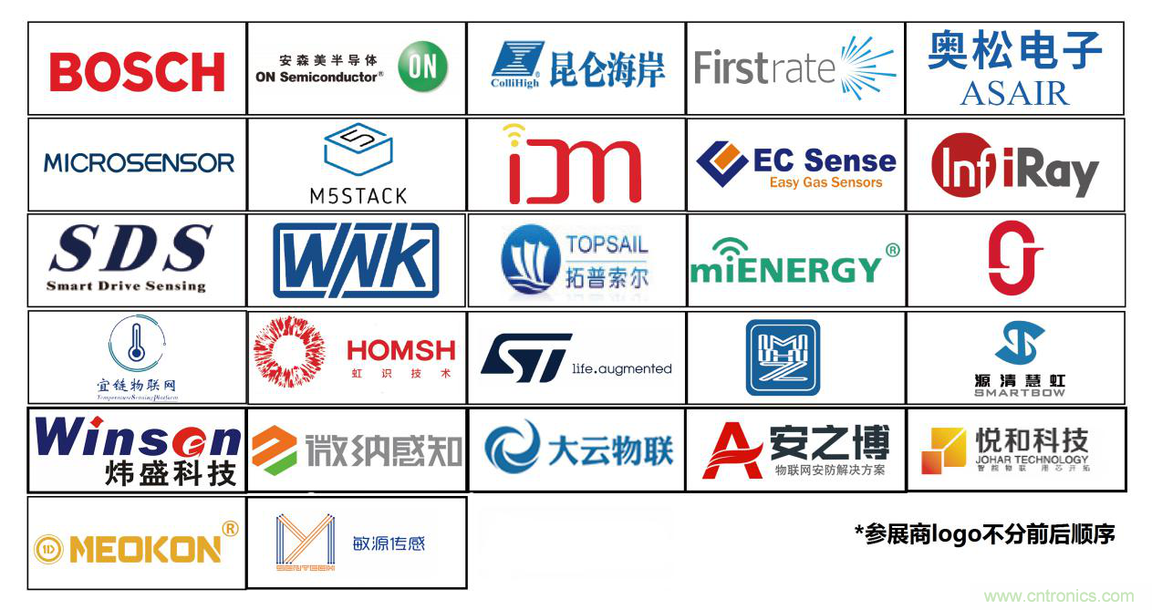 IOTE將帶您挖掘物聯(lián)網(wǎng)億萬(wàn)市場(chǎng)，領(lǐng)略六大展區(qū)展示的物聯(lián)網(wǎng)頭部企業(yè)新產(chǎn)品、新科技
