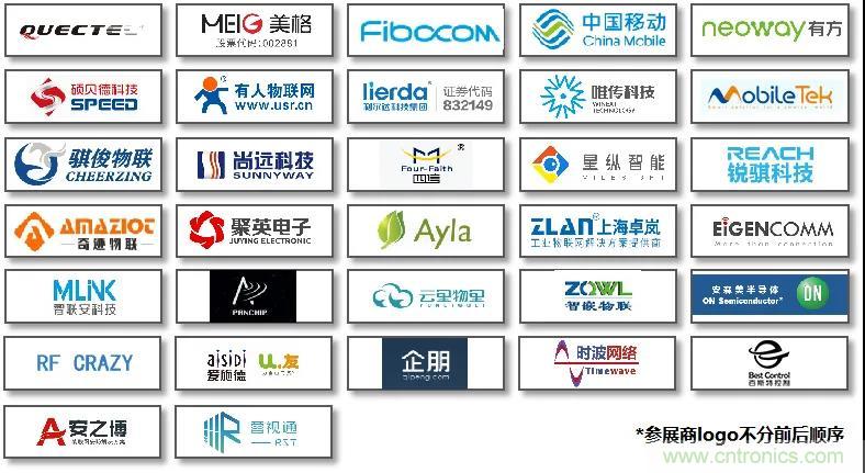 IOTE將帶您挖掘物聯(lián)網(wǎng)億萬(wàn)市場(chǎng)，領(lǐng)略六大展區(qū)展示的物聯(lián)網(wǎng)頭部企業(yè)新產(chǎn)品、新科技