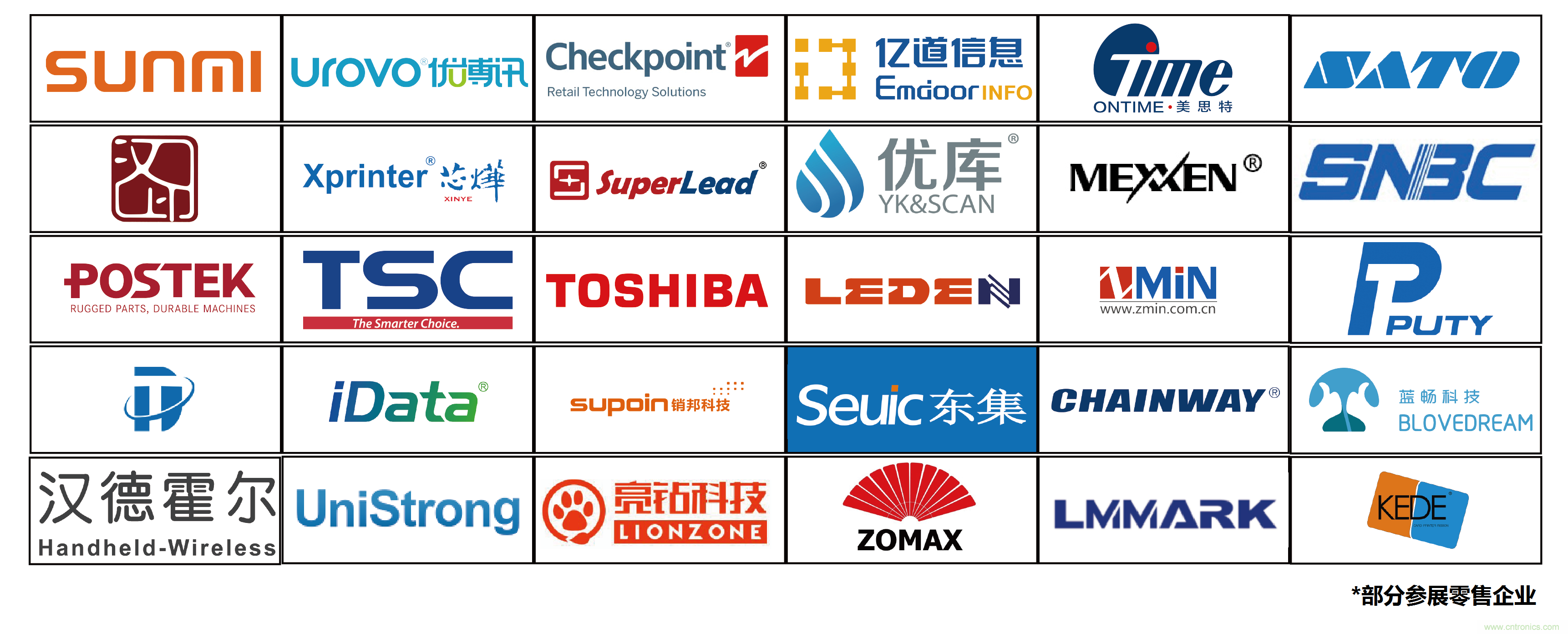 IOTE將帶您挖掘物聯(lián)網(wǎng)億萬(wàn)市場(chǎng)，領(lǐng)略六大展區(qū)展示的物聯(lián)網(wǎng)頭部企業(yè)新產(chǎn)品、新科技