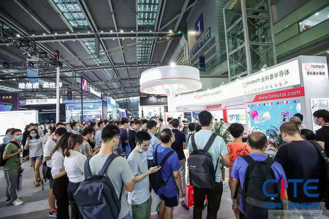 第九屆中國電子信息博覽會報名通道全面開啟，精美禮品、專屬服務(wù)、尊貴VIP……快來報名啦