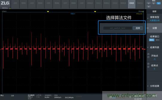 如何捕獲并記錄偶發(fā)性異常信號(hào)來(lái)提升產(chǎn)品品質(zhì)？