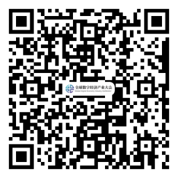 約起來(lái)！2021全球數(shù)字經(jīng)濟(jì)產(chǎn)業(yè)大會(huì)正式啟動(dòng)