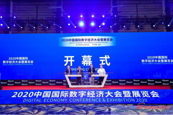 約起來(lái)！2021全球數(shù)字經(jīng)濟(jì)產(chǎn)業(yè)大會(huì)正式啟動(dòng)