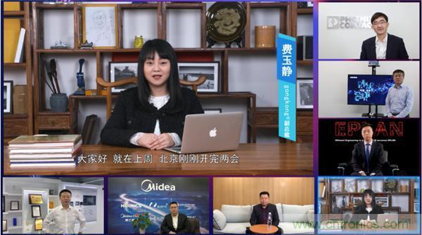 2021 CAIMRS | 雙環(huán)加速，數(shù)字重構(gòu)，中國(guó)制造數(shù)字化服務(wù)峰會(huì)成功舉行