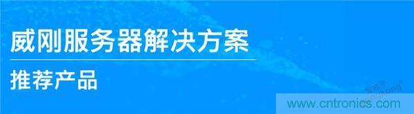 工程師筆記｜我是如何排除服務(wù)器磁盤(pán)陣列故障的？