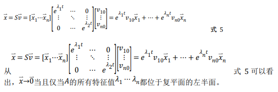 如何使用降階隆伯格觀測器估算永磁同步電機(jī)的轉(zhuǎn)子磁鏈位置？