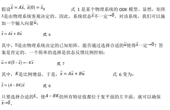 如何使用降階隆伯格觀測器估算永磁同步電機(jī)的轉(zhuǎn)子磁鏈位置？