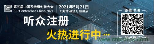 全球電子產(chǎn)業(yè)鏈如何搶灘中國新一輪成長熱潮？9月深圳ELEXCON電子展可一窺全貌