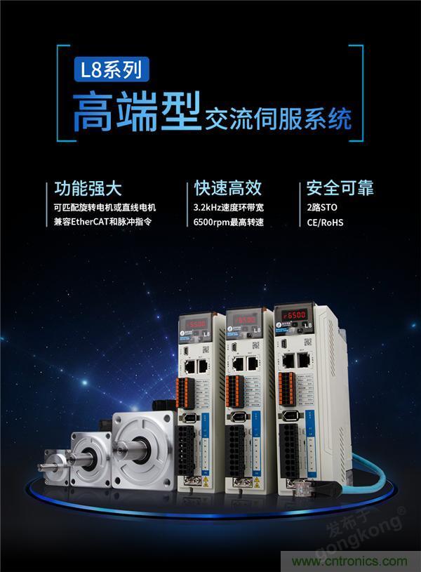 重磅！專注運(yùn)控，超越創(chuàng)新，雷賽新品亮眼上市