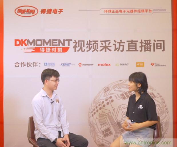 Digi-Key重回2021慕尼黑上海電子展，并推出線上活動(dòng)