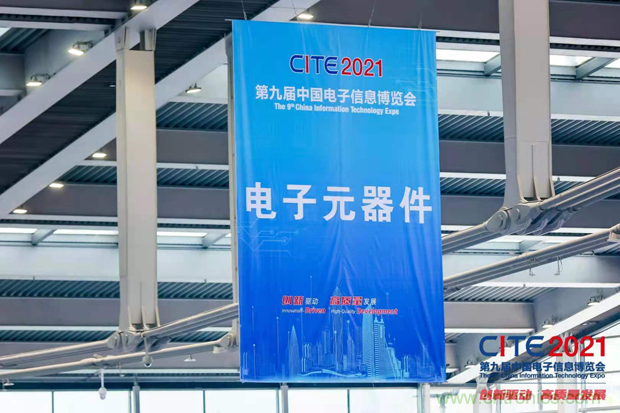 功率器件和被動元件點(diǎn)亮第97屆中國電子展，CEF下半年成都上海再相見