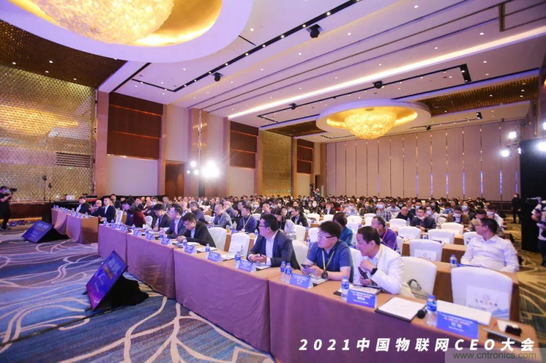 時(shí)代拐點(diǎn)，探索IoT增長(zhǎng)引擎，2021中國(guó)物聯(lián)網(wǎng)CEO大會(huì)在上海盛大召開(kāi)