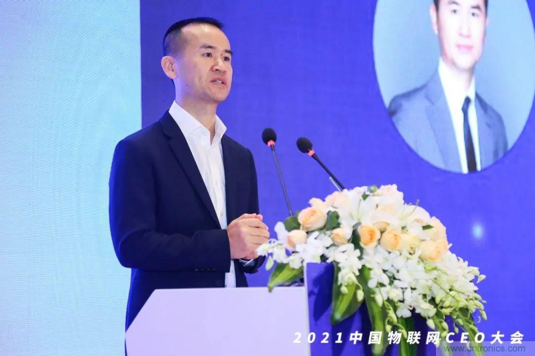 時(shí)代拐點(diǎn)，探索IoT增長(zhǎng)引擎，2021中國(guó)物聯(lián)網(wǎng)CEO大會(huì)在上海盛大召開(kāi)