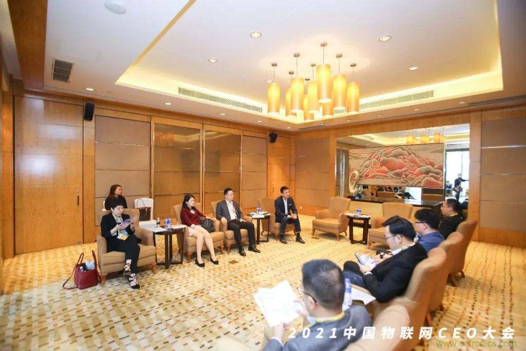 時(shí)代拐點(diǎn)，探索IoT增長(zhǎng)引擎，2021中國(guó)物聯(lián)網(wǎng)CEO大會(huì)在上海盛大召開(kāi)