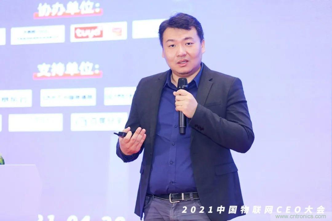 時(shí)代拐點(diǎn)，探索IoT增長(zhǎng)引擎，2021中國(guó)物聯(lián)網(wǎng)CEO大會(huì)在上海盛大召開(kāi)