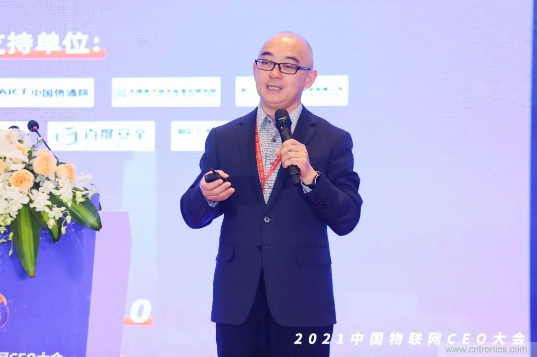 時(shí)代拐點(diǎn)，探索IoT增長(zhǎng)引擎，2021中國(guó)物聯(lián)網(wǎng)CEO大會(huì)在上海盛大召開(kāi)