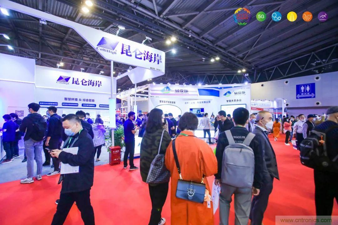 “芯聯(lián)萬物，智賦全球”——IOTE 2021第十五屆國際物聯(lián)網(wǎng)展在滬舉辦