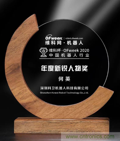 歷經(jīng)疫情大考，深圳科衛(wèi)如何成為國(guó)內(nèi)服務(wù)機(jī)器人產(chǎn)業(yè)“后起之秀”？