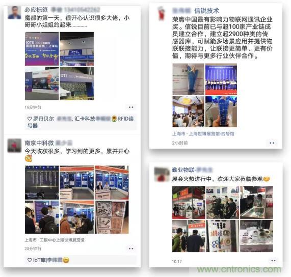 IOTE 2021上海站完美收官丨前瞻布局?jǐn)?shù)字經(jīng)濟(jì)時(shí)代，撬動(dòng)萬(wàn)億級(jí)IoT賽道